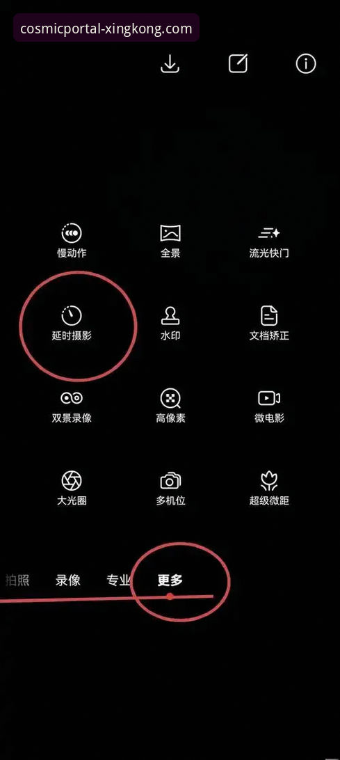 星空入口是做什么的？新手必备的详细操作指南与真实体验分享