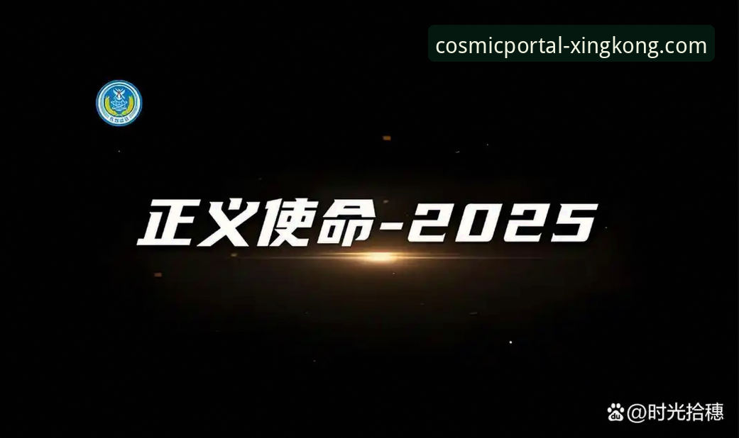 星空入口官方最新版安装失败 vs 成功安装：五大关键差异与解决方案
