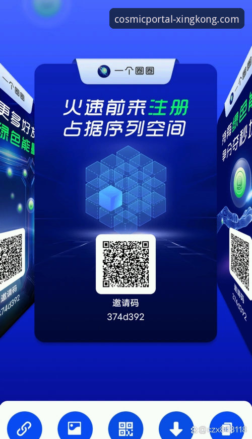 星空入口官网下载怎么样？一位资深用户深度揭秘与实用指南