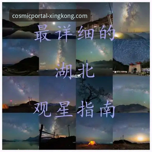 星空入口软件下载 星空入口软件下载完整指南:从安装到高效使用的创新体验手册