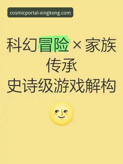 星空入口平台安装包对比详解：安全、版本与体验深度剖析