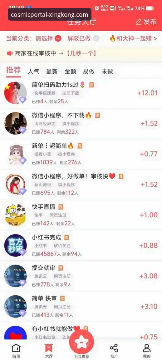星空入口官方渠道推荐 星空入口官方渠道推荐:官网下载 vs 第三方平台,哪个更安全可靠?